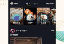 抖音短视频可以下载吗,一键下载，尽享精彩瞬间