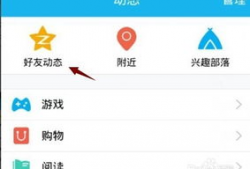 手机qq短视频在哪,轻松生成精彩内容概述