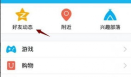 手机qq短视频在哪,轻松生成精彩内容概述