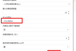 短视频采集软件,轻松捕捉精彩瞬间，打造个性化内容库