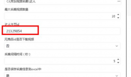 短视频采集软件,轻松捕捉精彩瞬间，打造个性化内容库