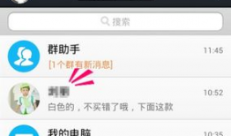 手机qq短视频在哪,轻松生成精彩内容概述