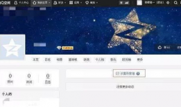 qq空间污短视频